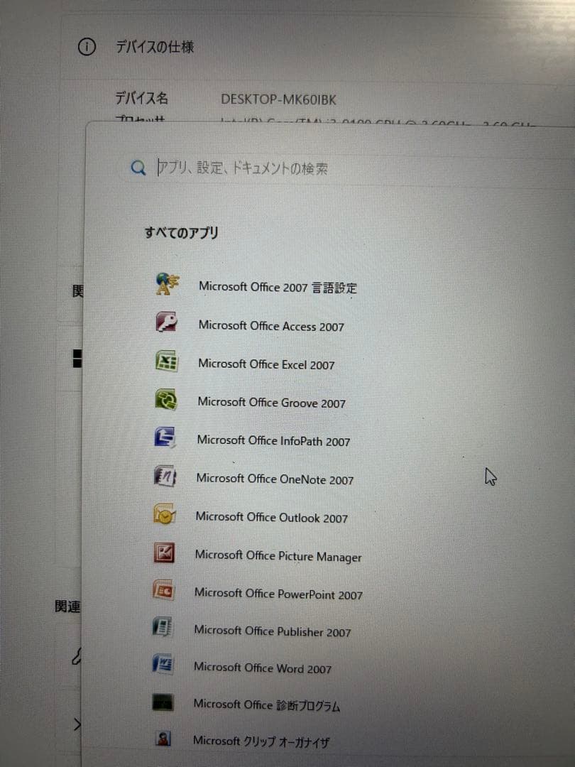 Gateway SX3785 Corei3 ／8G ／256GB ／1TB