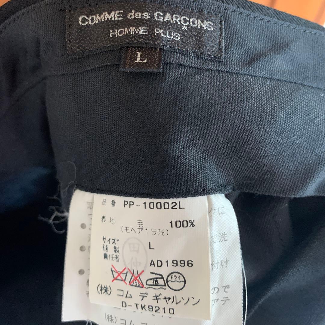 90’s　セットアップ　比翼ボタン　コムデギャルソンオムプリュス　AD1996
