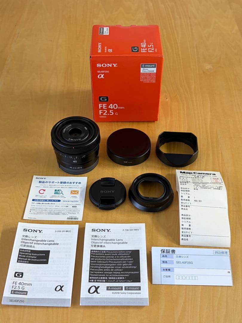 【超美品】SONY FE40mm F2.5G haogeレンズフード付