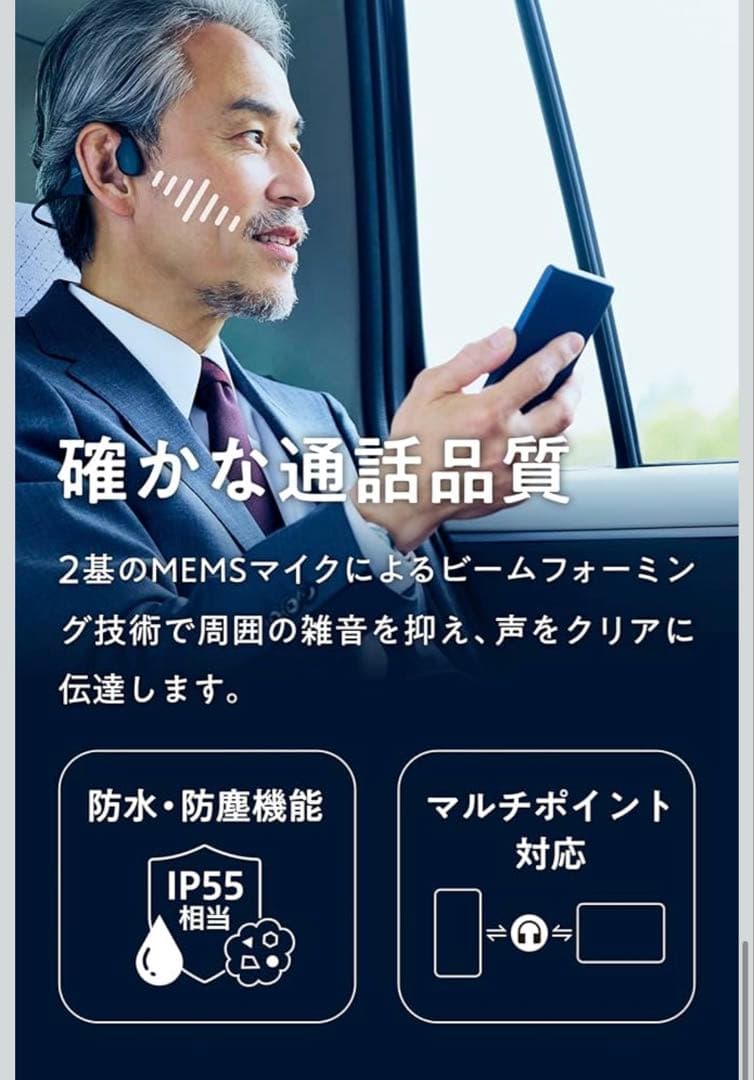 【極美品】kikippa ガンマ波サウンドケア イヤホン