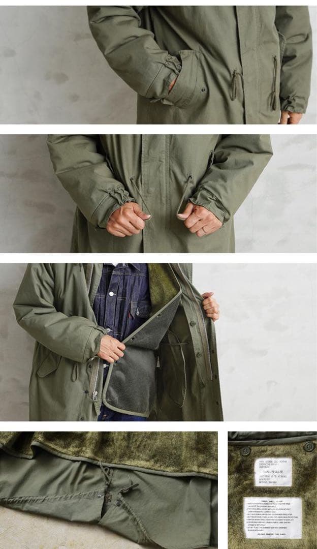 HOUSTONヒューストン米軍 M-51モッズコートSHELL M-1951