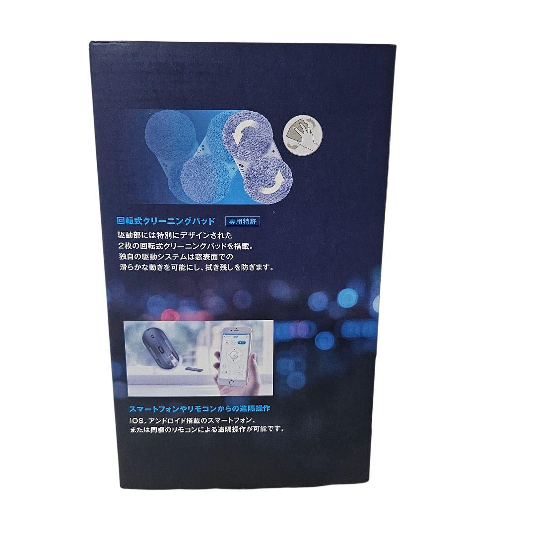 HOBOT-388 窓拭きロボット AI搭載 ガラス 水拭き 乾拭き