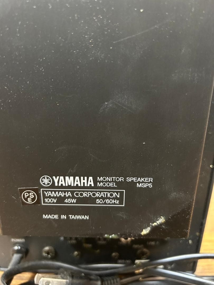 YAMAHA ヤマハ MSP5 ペア モニタースピーカー 箱付