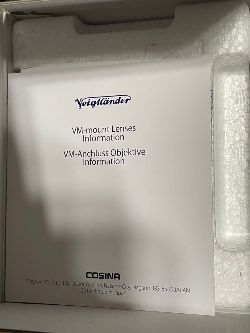 Voigtländer NOKTON Classic 40mm F1.4 sc