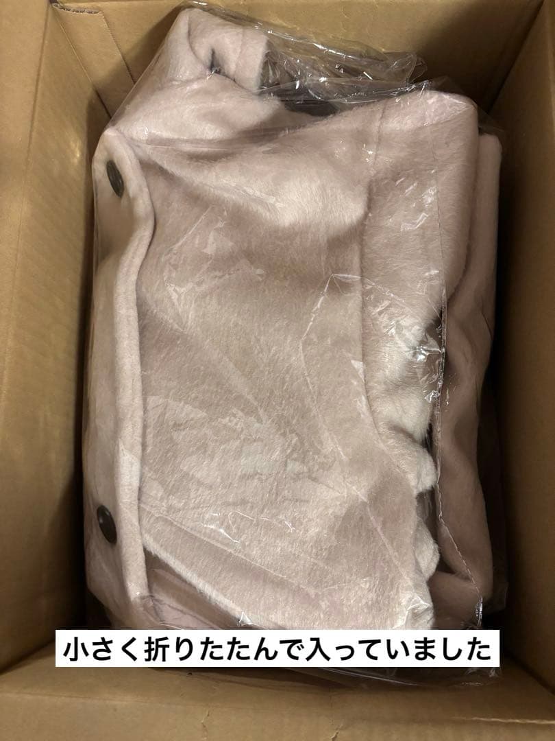 新品未使用品 ウール混 シャギーミドルコート 【12/16(火)7:00まで】