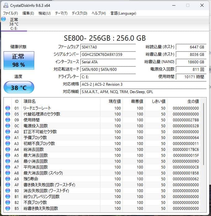 値下げ【SSD,Office搭載】 Win11/i5/8GB/256GB