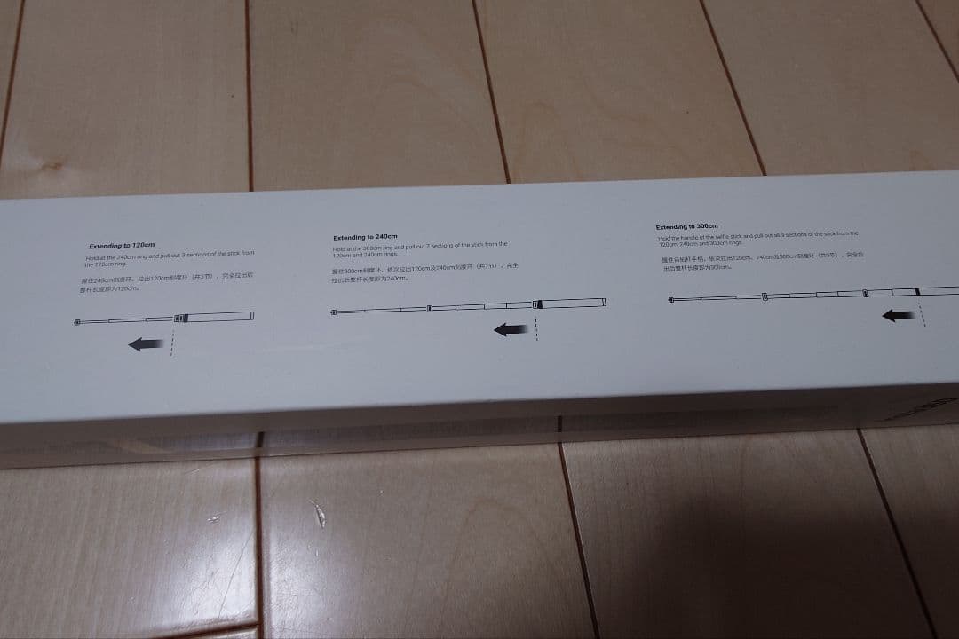 Insta360 超長い自撮り棒 3m カーボンファイバー