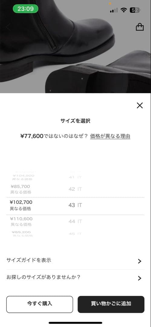 our legacy camion boot 43 カミオン