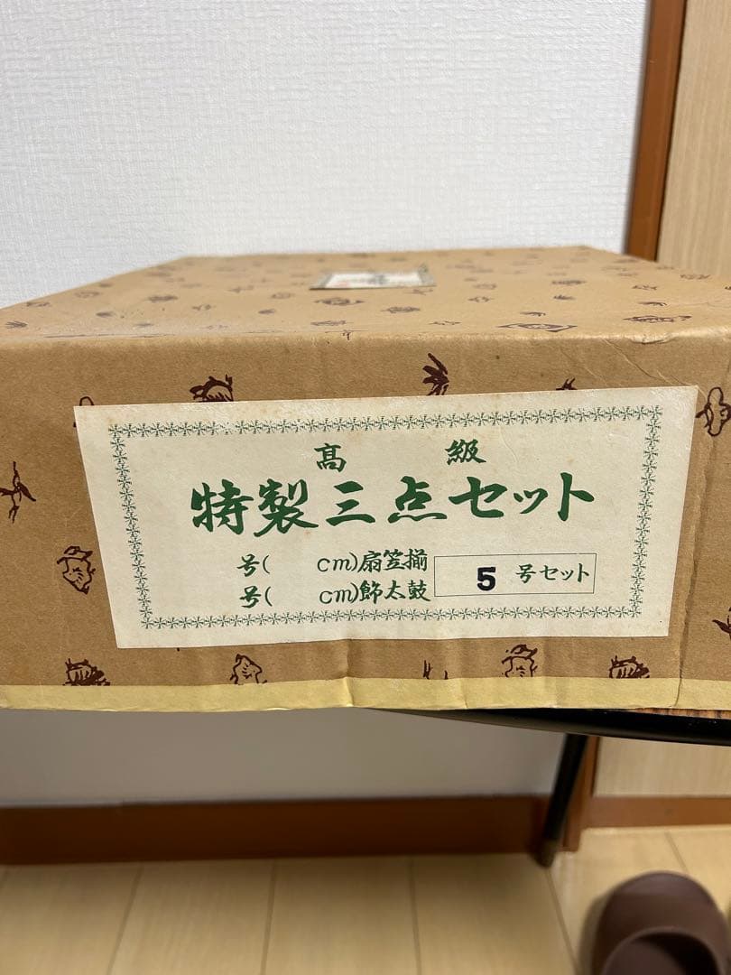 五月節句飾り 日本伝統文化