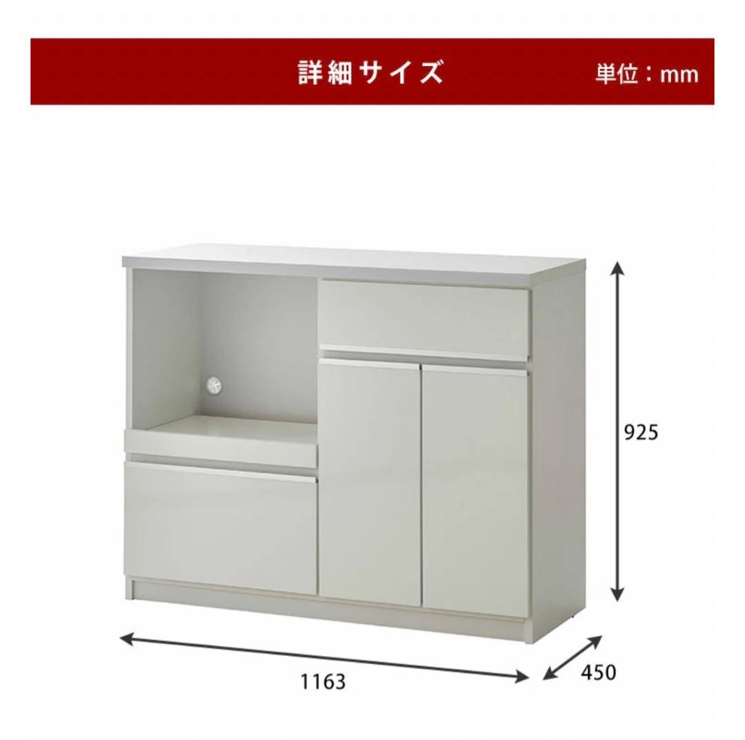 美品　ロータイプ 食器棚 キッチンカウンター