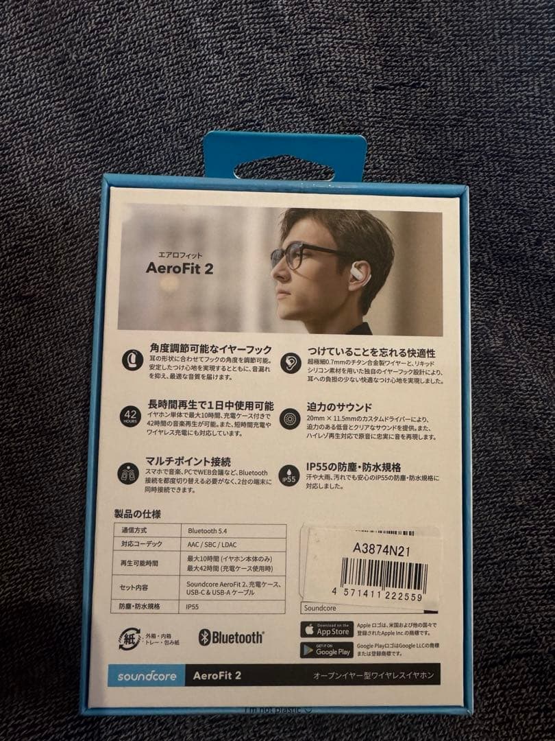 ＊超美品・送料無料＊soundcore Aero Fit 2 オープンイヤー型