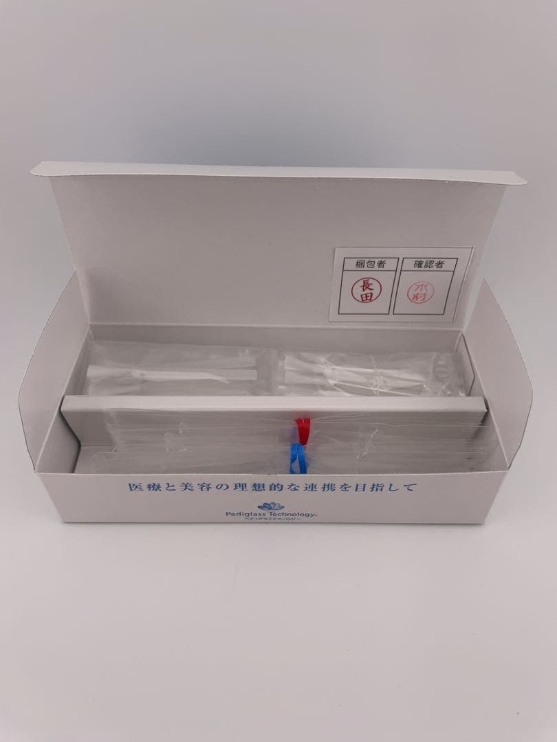 ペディグラス　ニューパワーフリースタイル　R10個L10個ブラシ20個