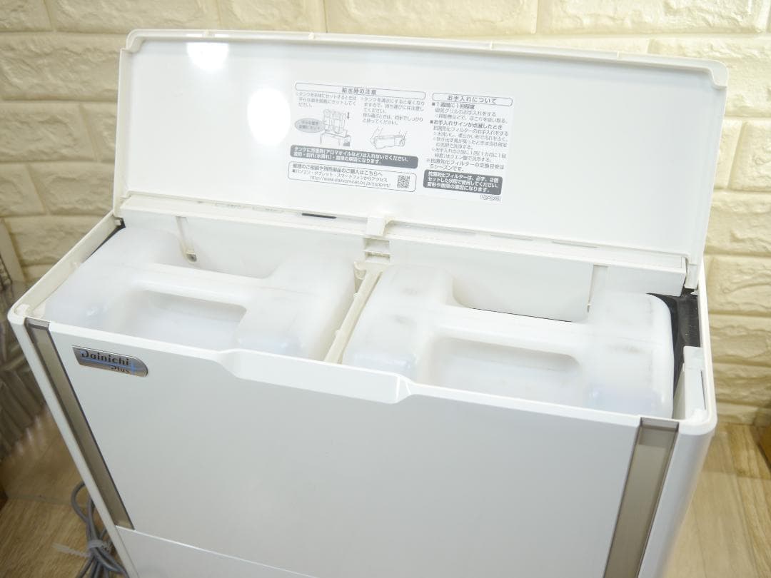 送料無料＞◆フィルターは新品同様❤ダイニチ 加湿器 HD-243 ハイブリッド