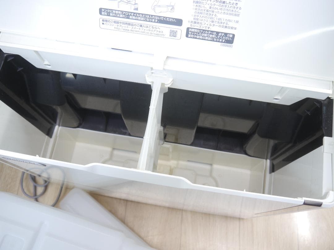 送料無料＞◆フィルターは新品同様❤ダイニチ 加湿器 HD-243 ハイブリッド
