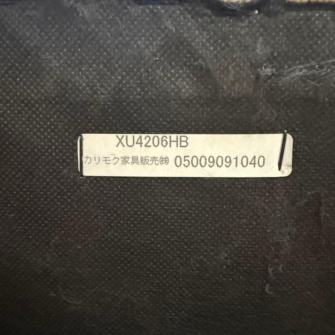 H110K46 カリモク Karimoku XU4206 オットマン