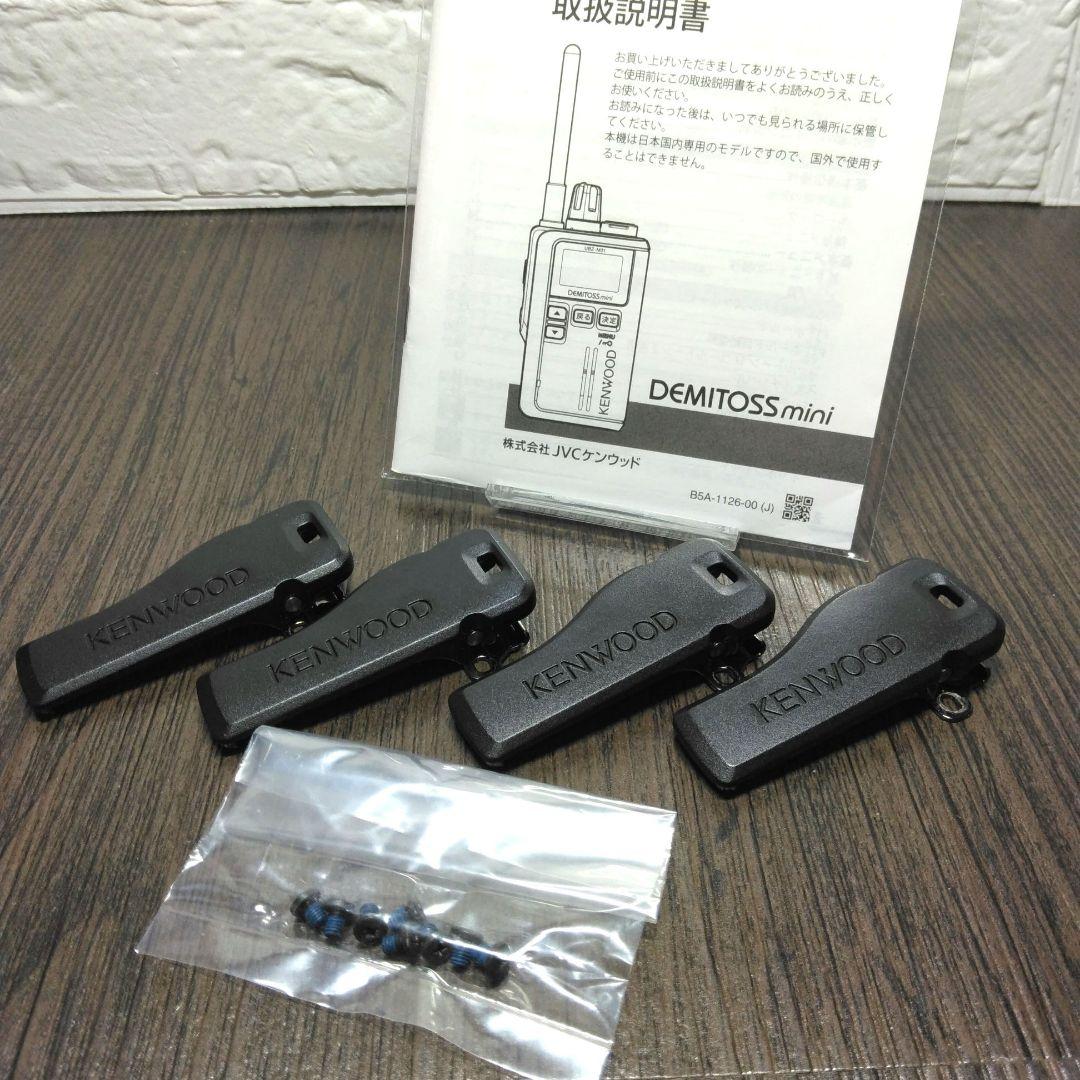 程度良好★KENWOOD UBZ-M31 特定小電力トランシーバー 4台セット