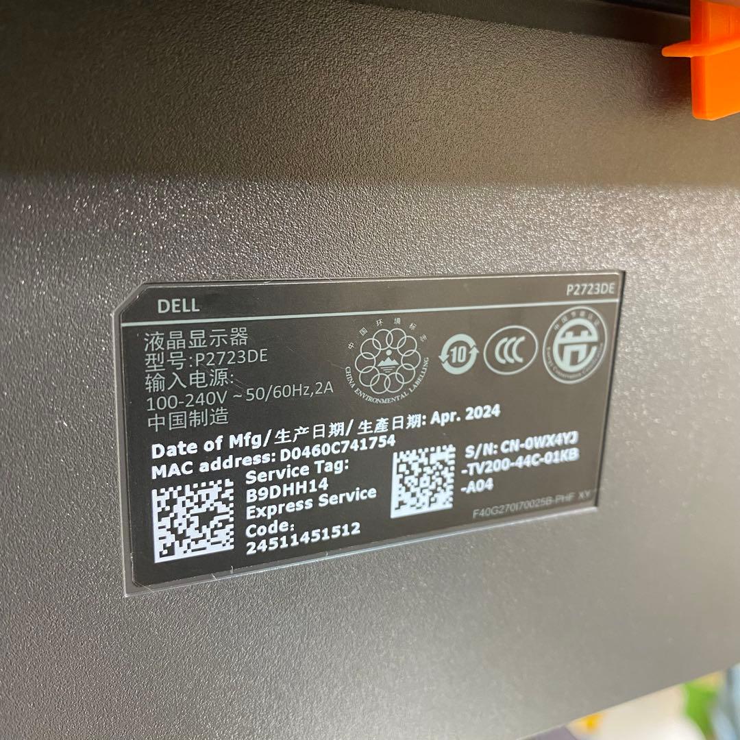 DELLモニター P2723DE 2024年製