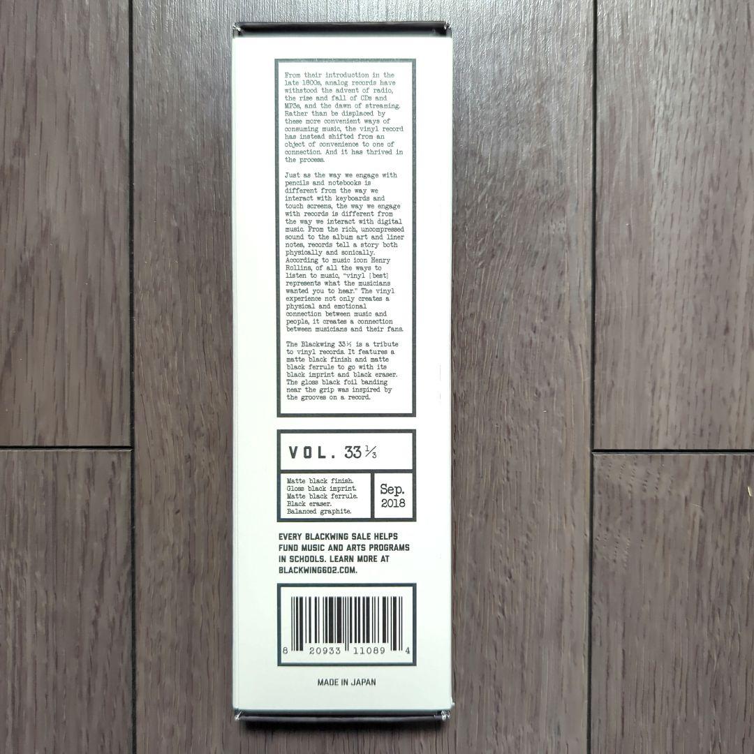 BLACKWING　Vol.33