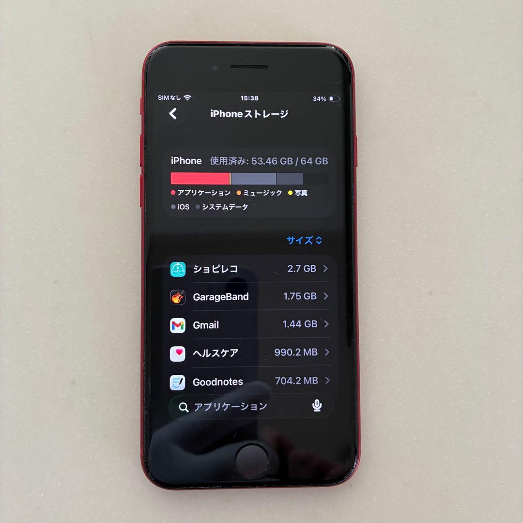 iPhone SE第3世代 64GB 赤｜美品｜Anker新品ケーブル＋充電器