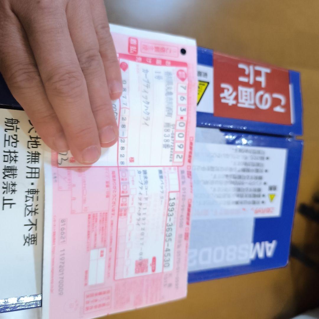 ACDelco AMS80D23L メンテナンスフリーバッテリー　80D23L