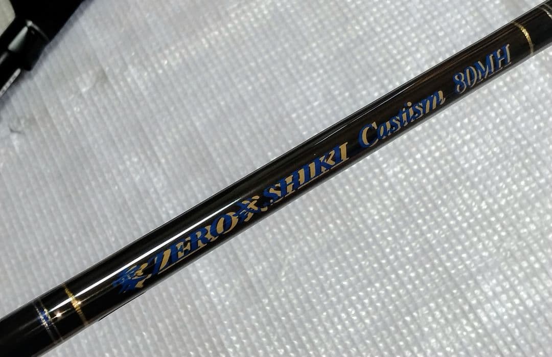 ゼニス　零式キャスティズム　 ZC-80MH　セミオーダー