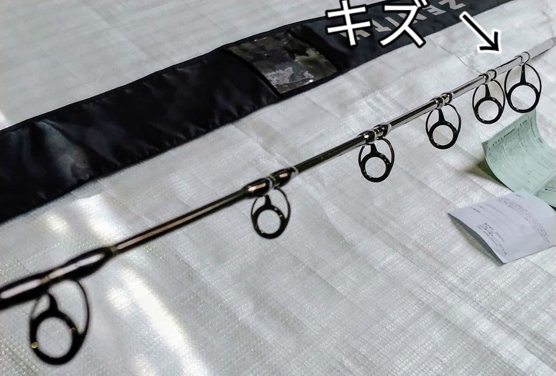 ゼニス　零式キャスティズム　 ZC-80MH　セミオーダー