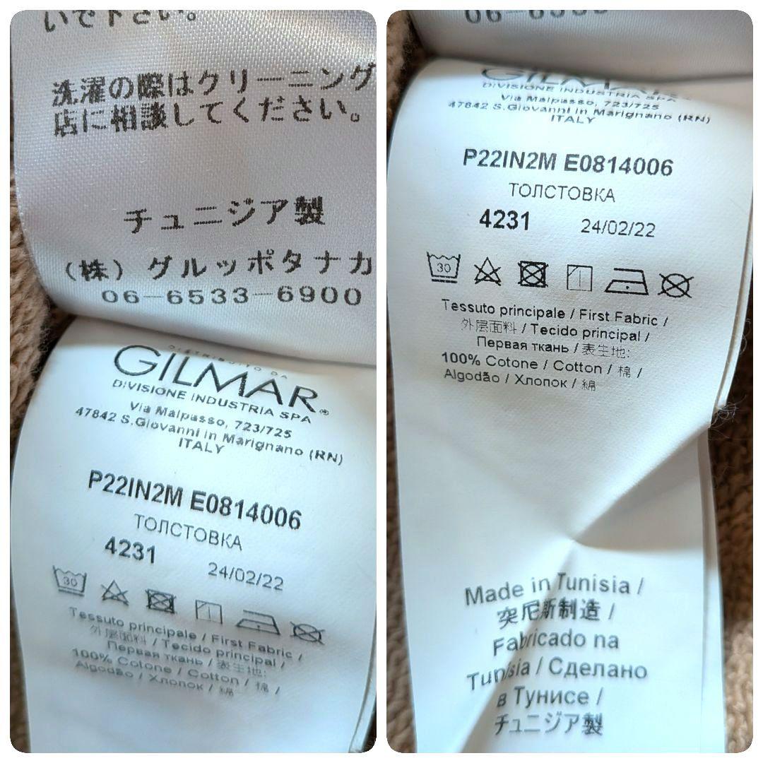 N°21 ピンクベージュ スウェット トレーナー　レザーパッチ　М相当