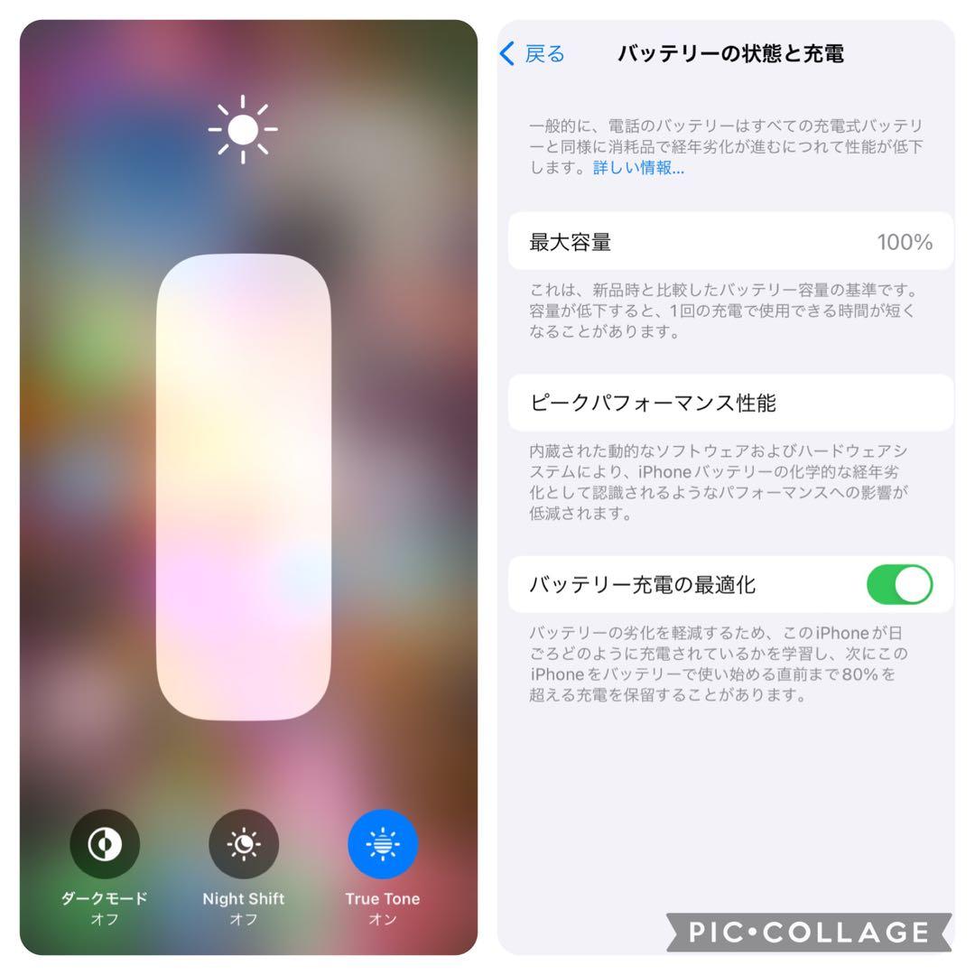 【上美品☆】iPhone13mini 本体 Black 128GB SIMフリー