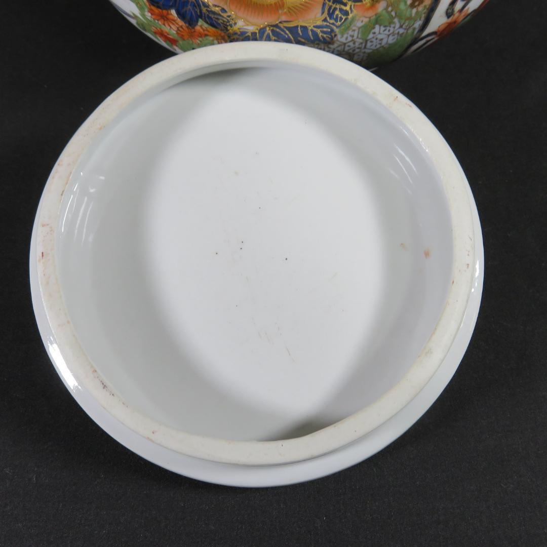 水注 茶道具 茶器 色絵 金彩 兎 瓢箪型 豪華賢覧 煌びやか