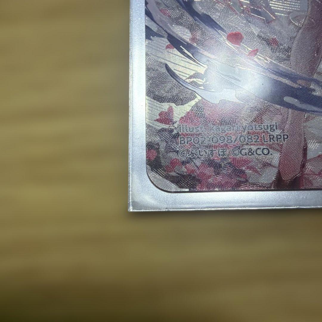 クロススターズ　甘結もか　LRPP