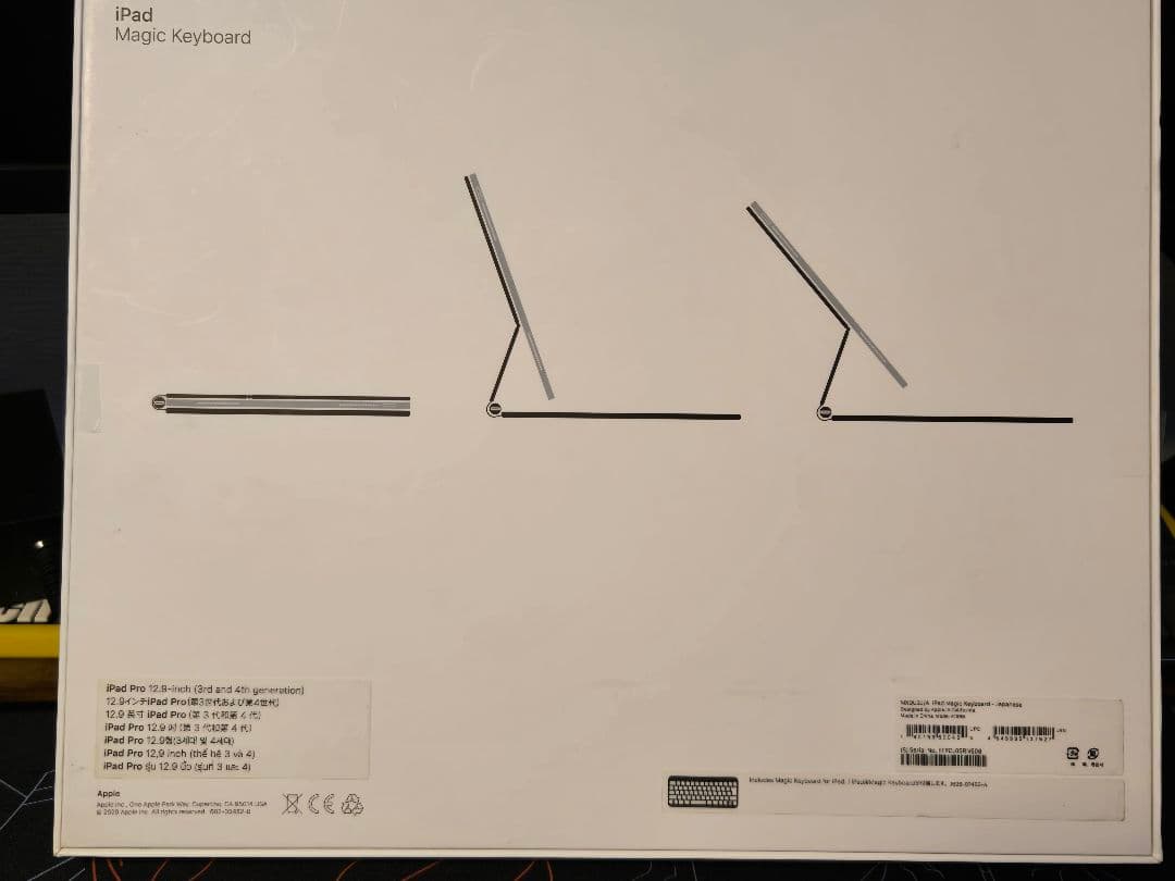 Apple Magic Keyboard iPad Pro 12.9インチ