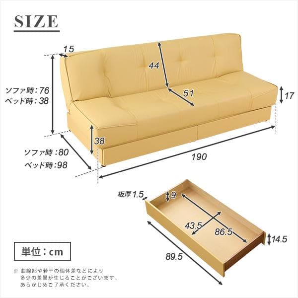 引き出し2杯付き、3段階リクライニングソファベッド（レザー4色）日本製・完成品