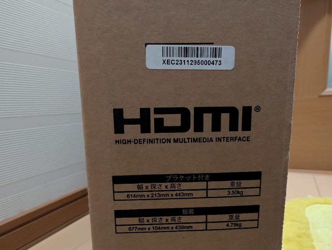 保管品　MINIFIRE MF27X3A 27インチ FHD IPSディスプレイ