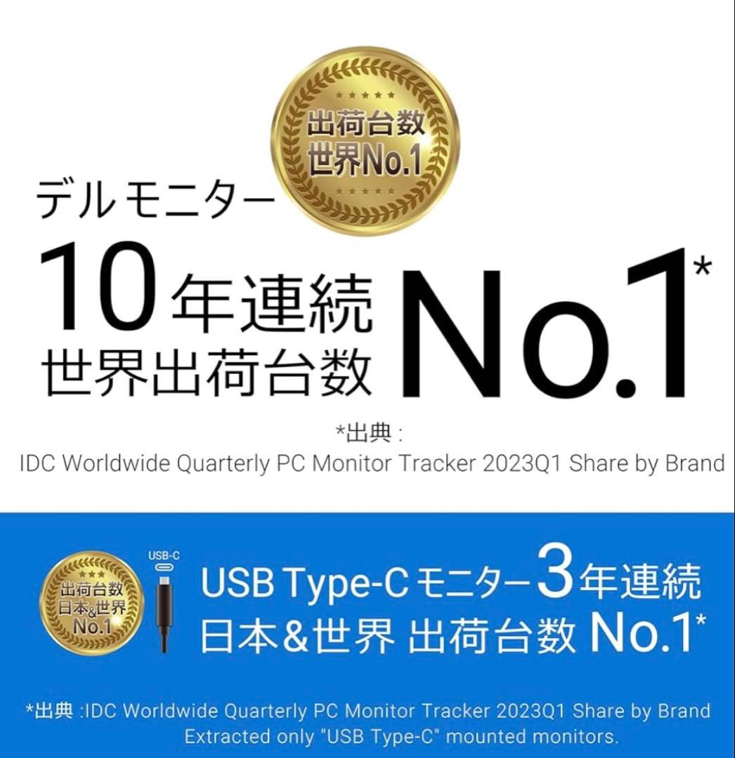 デル湾曲ゲーミングモニター AW3821DW WQHD+ 1ms/144Hz