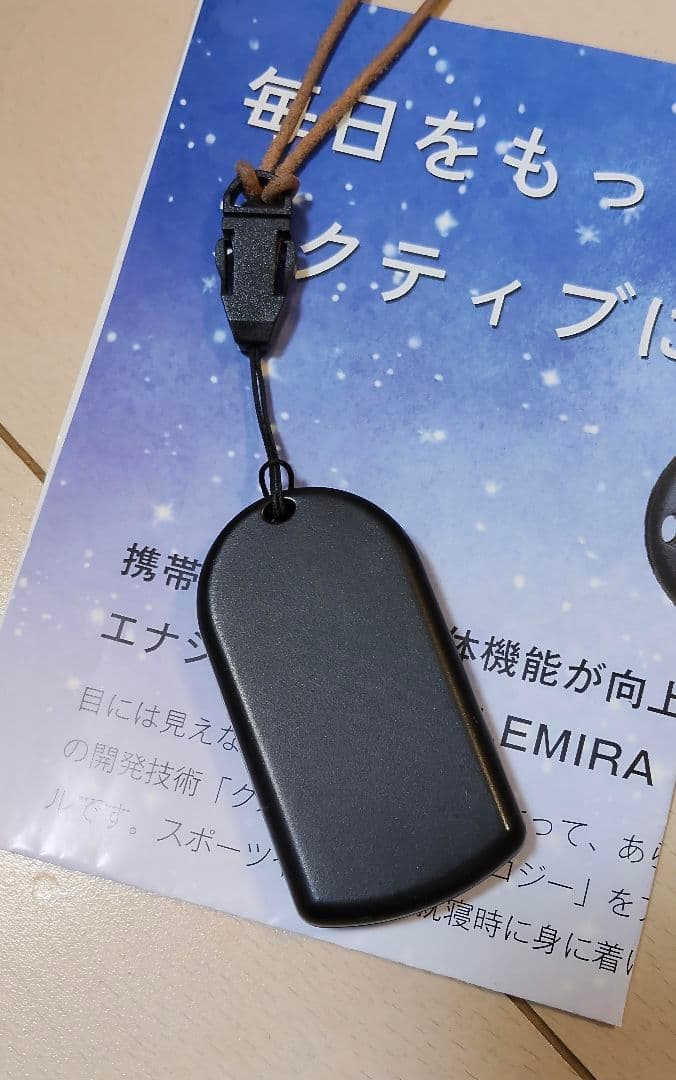 クルミラ アスリート｜身体機能改善｜保証書付｜令和の虎で話題✨️