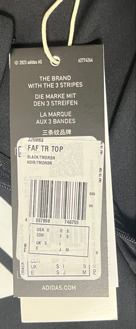 adidas アルジェリア代表　トレーニングトップ　ドリルトップ　サッカー　新品