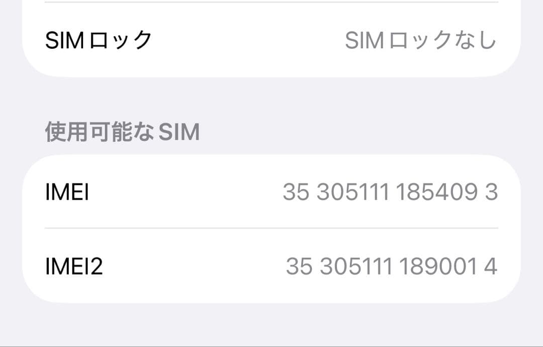 【CASEKOOのケース付き】Apple iPhone 12 本体 ブルー