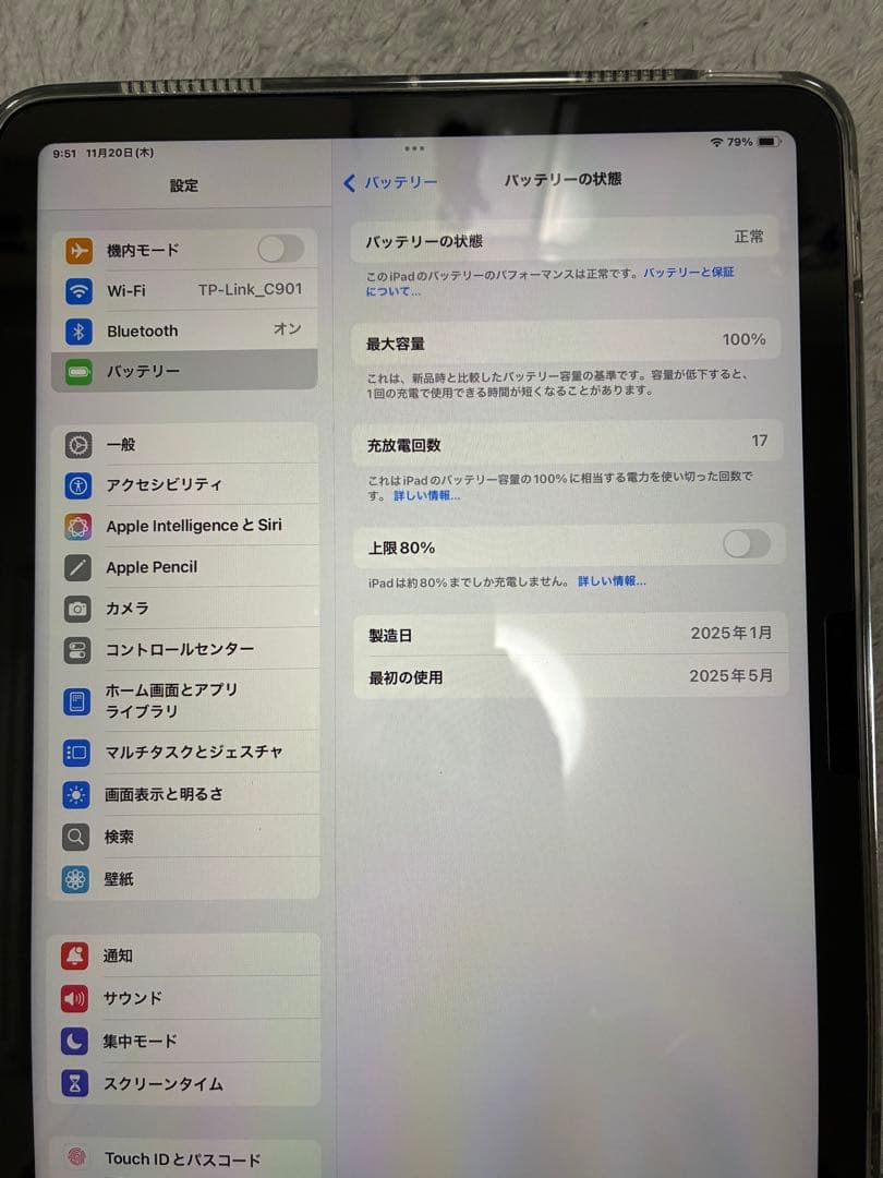 iPad Air 11インチ Wi-Fi 256GB スペースグレイ 2024年