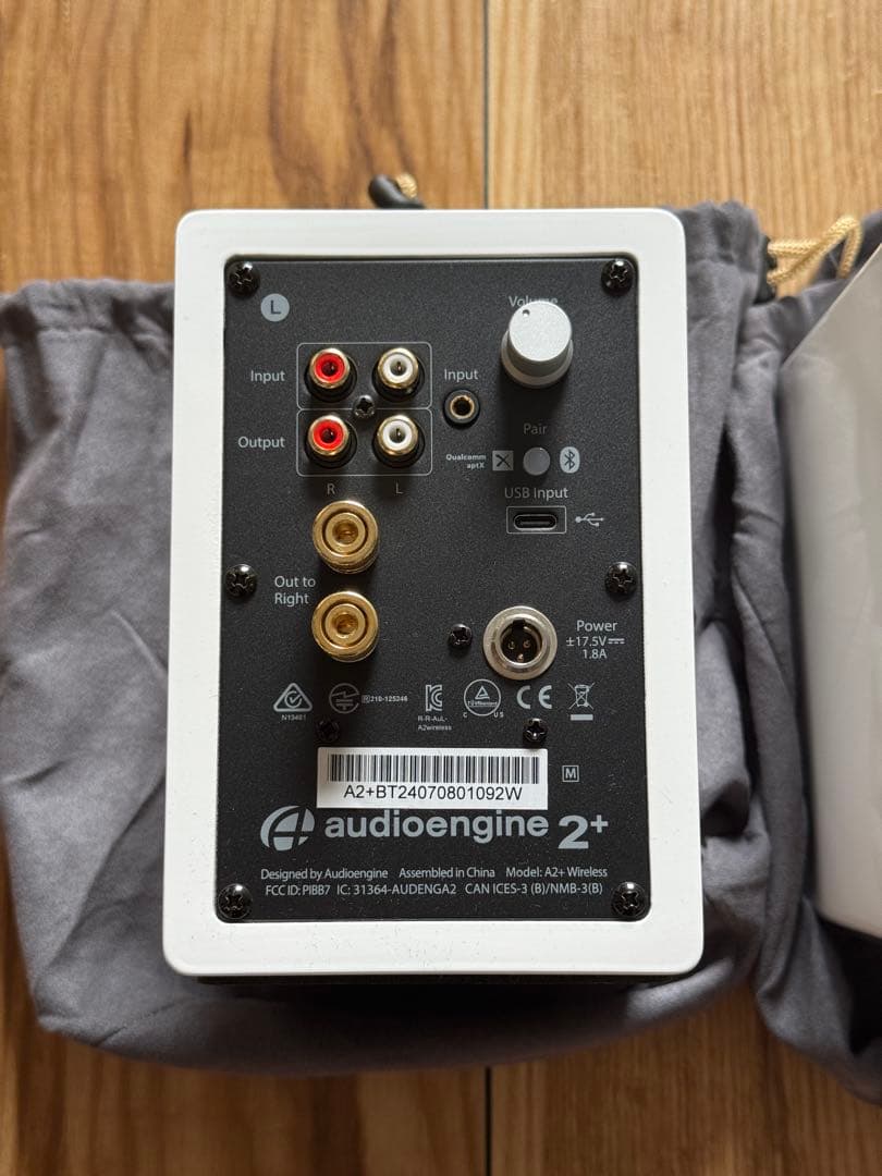 audioengine a2+ Wireless ホワイト