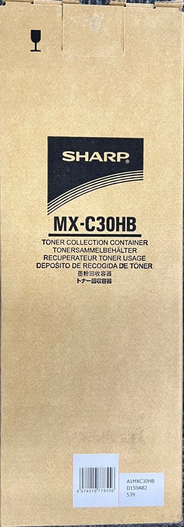 【新品/未開封】SHARP 複合機MX-C35JT-B トナー&MX-C30HB