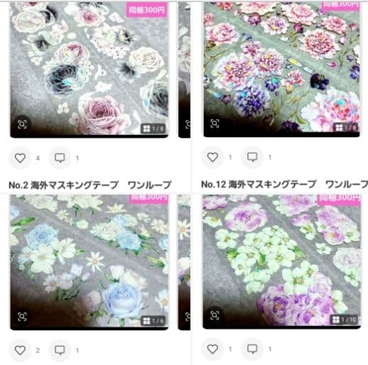 みどちゃん様♡ありがとうございます♡おまとめ♡