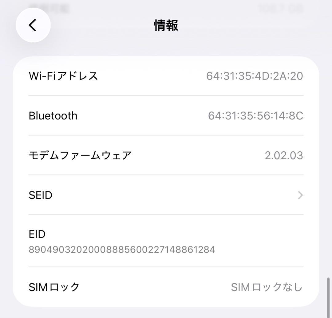 iPhone Air 本体