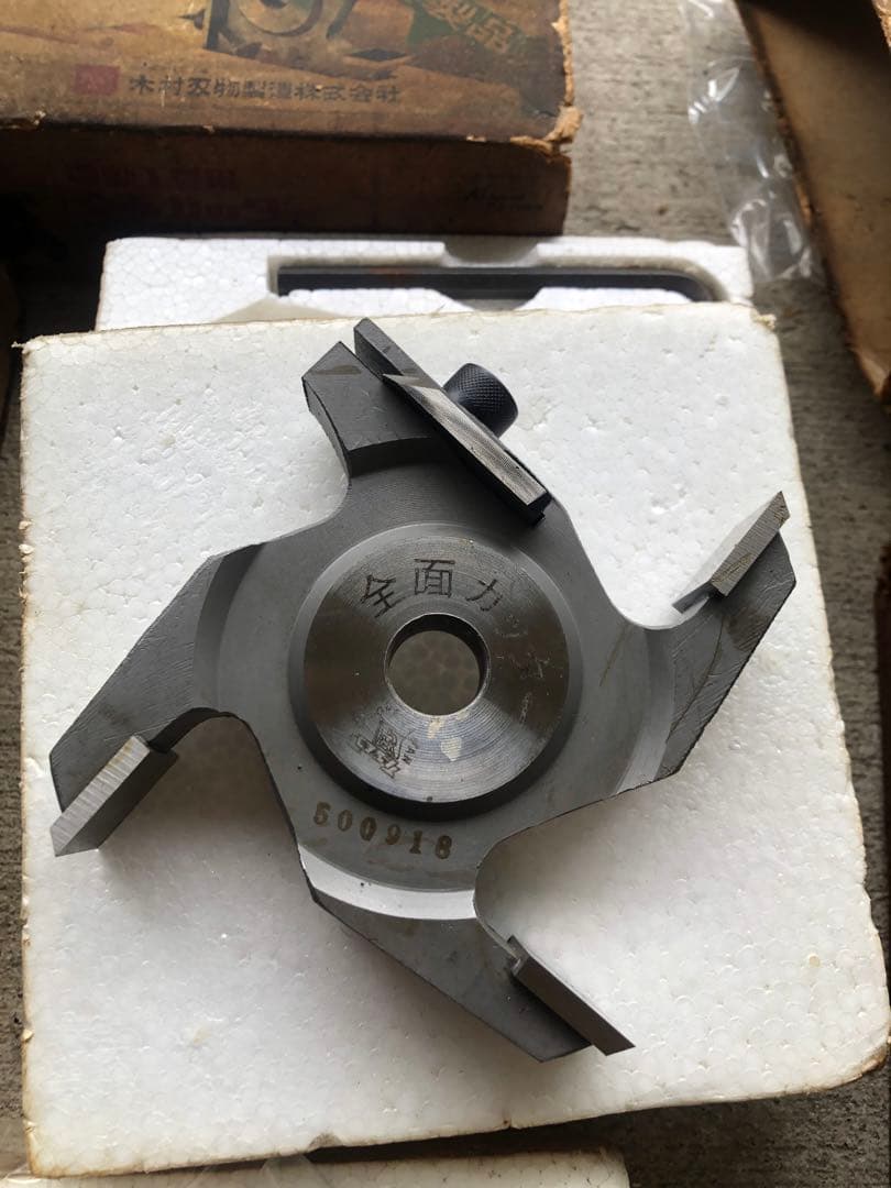 電動工具用全面ガッター9個セット新品未使用