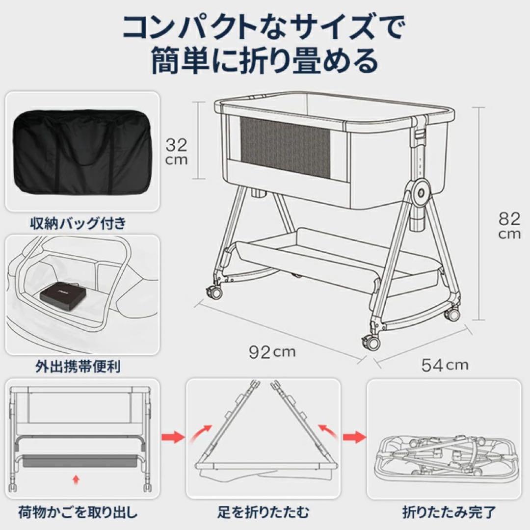 ベージュ 折りたたみベビーベッド 収納バッグ付き