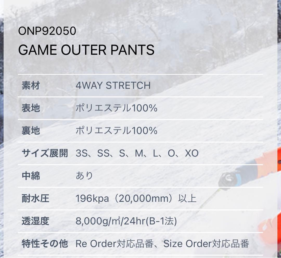ONYONE スキーウェア 女性用 グレー/ピンク Sサイズ