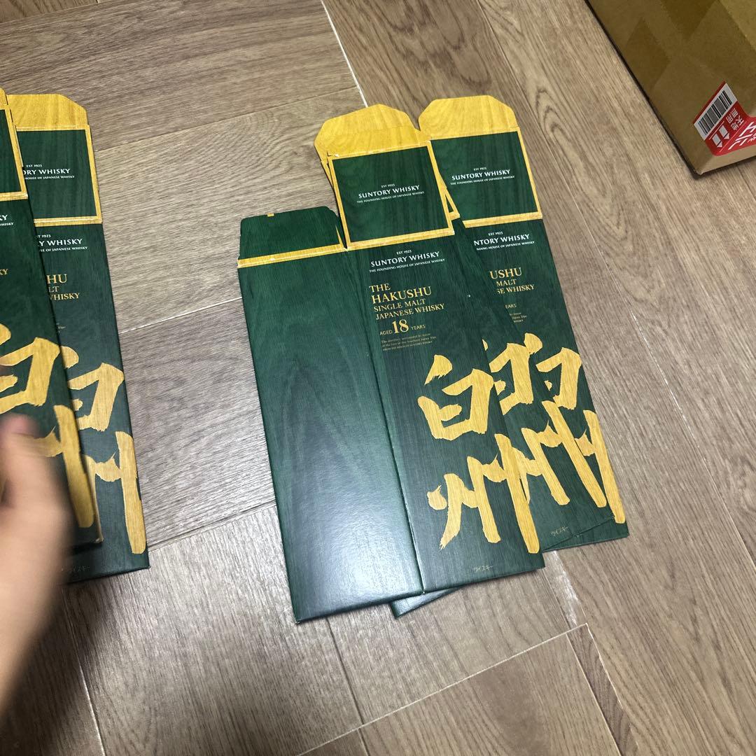 サントリー白州　Suntory Hakushu 18年 ウイスキー空箱 10個