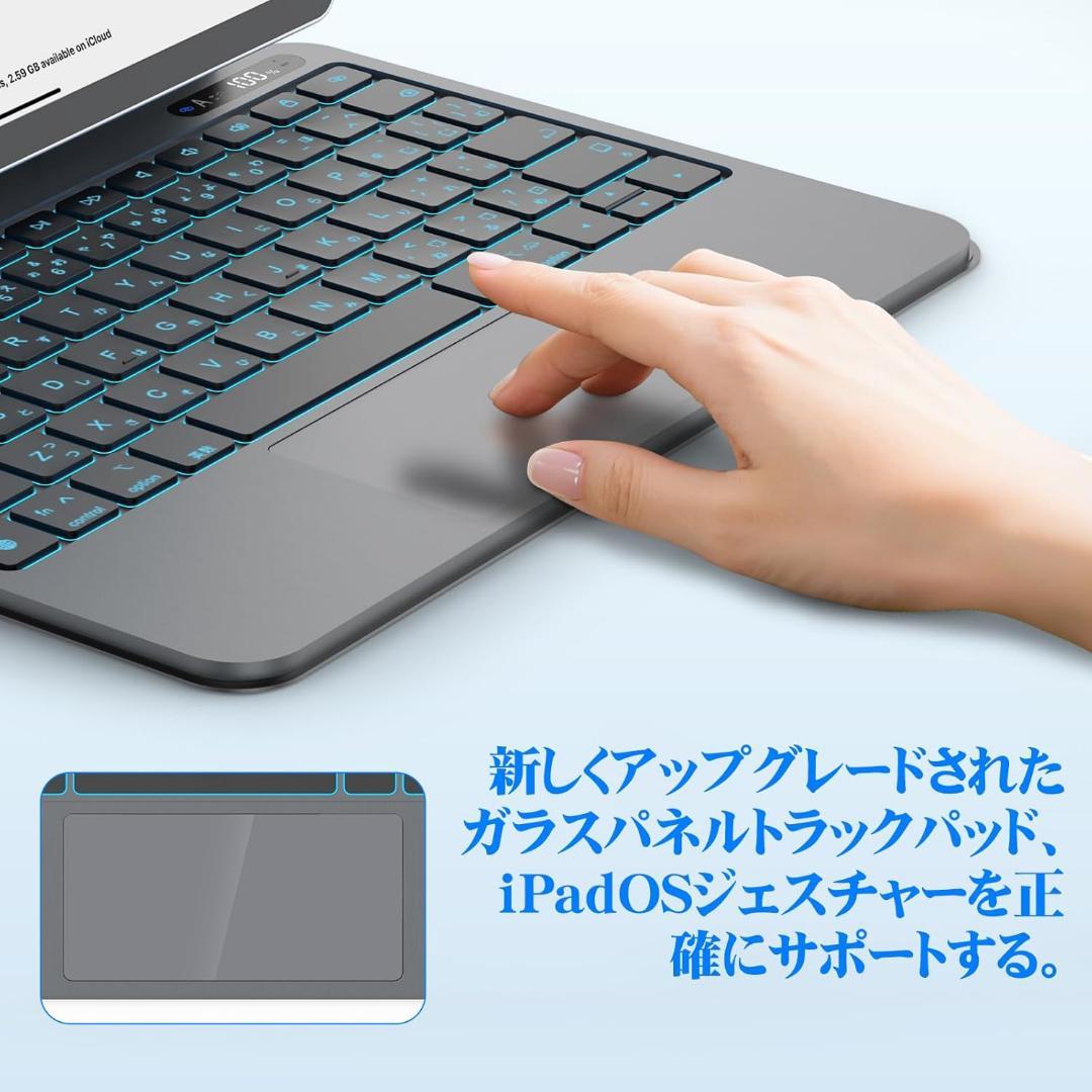 マジックキーボード iPad Air第7世代 11インチ対応磁気キーボードケース