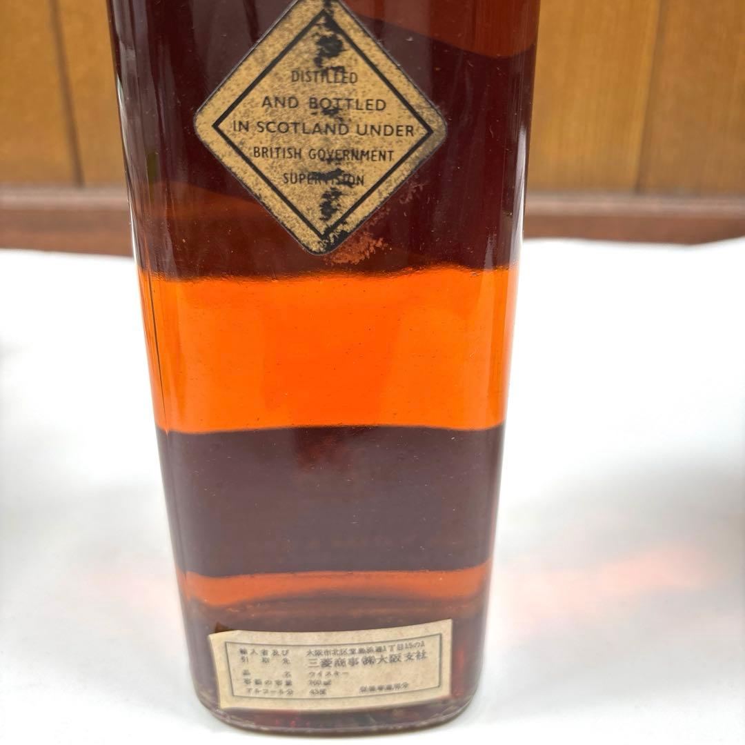 古酒　ジョニーウォーカー黒ラベル　特級　760ml EXTRA SPECIAL