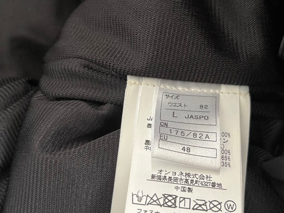 Lサイズ　スキーウェア　上下セット　ONYONE 2024 DEMO TEAM