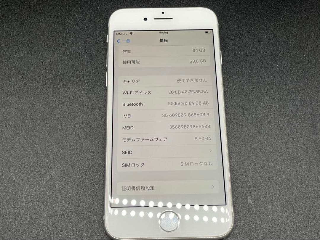 ◯iPhone8 MQ792J/A SIMフリー バッテリー最大容量82%